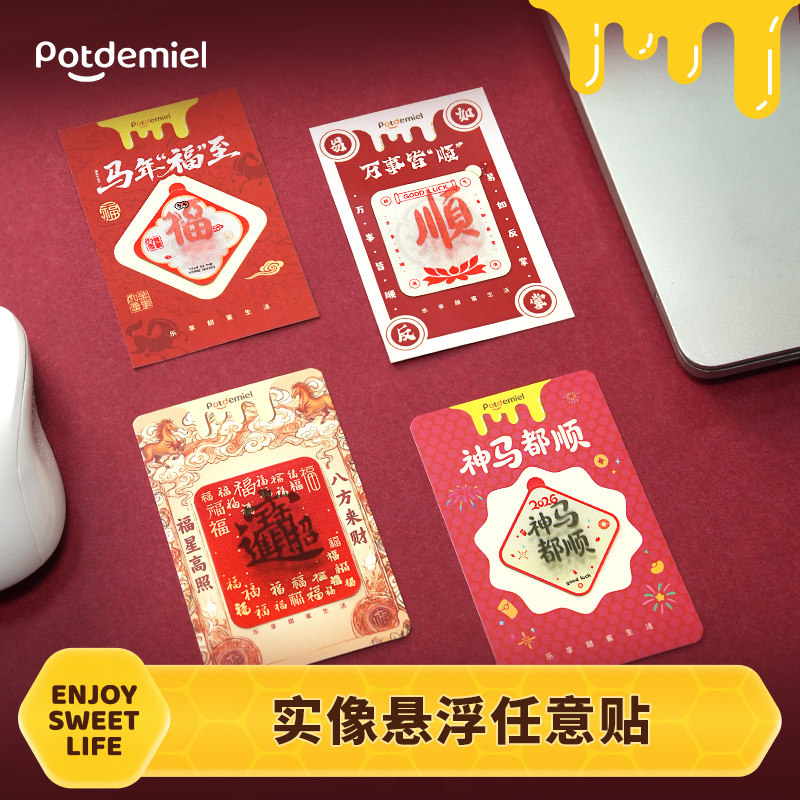 ملصقات هاتف Potdemiel الأصلية  - مراجعة Phone Accessories Images وسعره