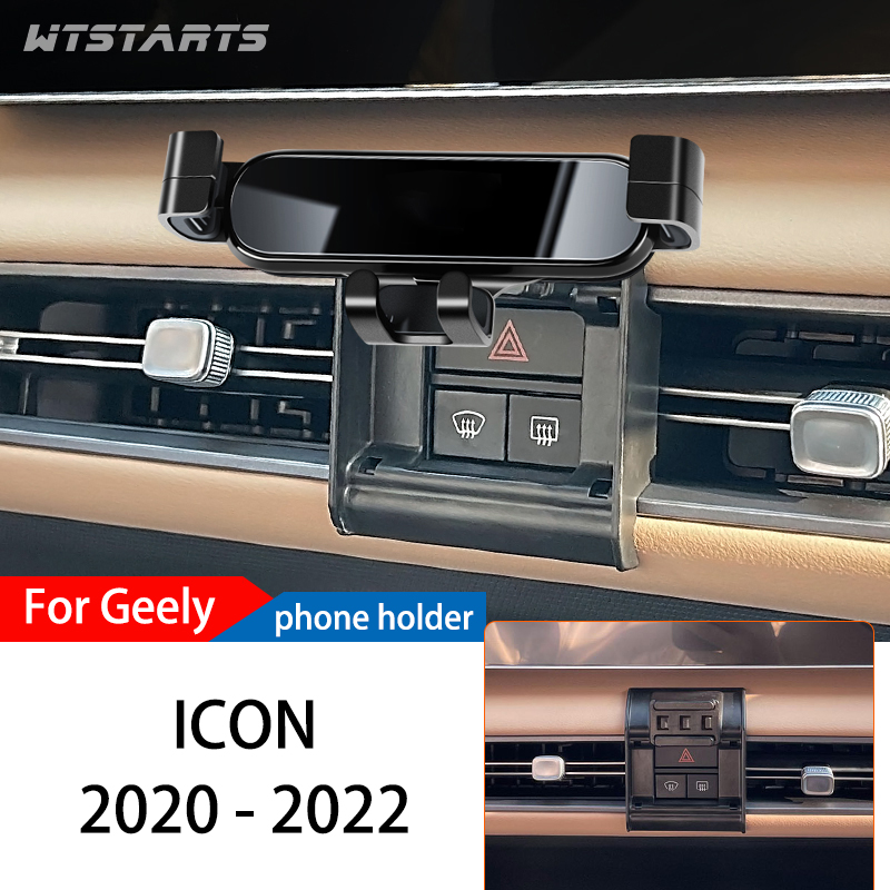 حامل هاتف السيارة لجيلي ICON 2 - مراجعة Phone Accessories Icon وسعره